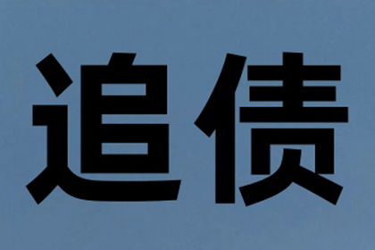 民事债务偿还安排通常期限是多少年？